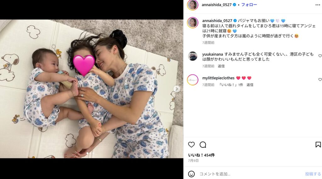 石田安奈と旦那の馴れ初め