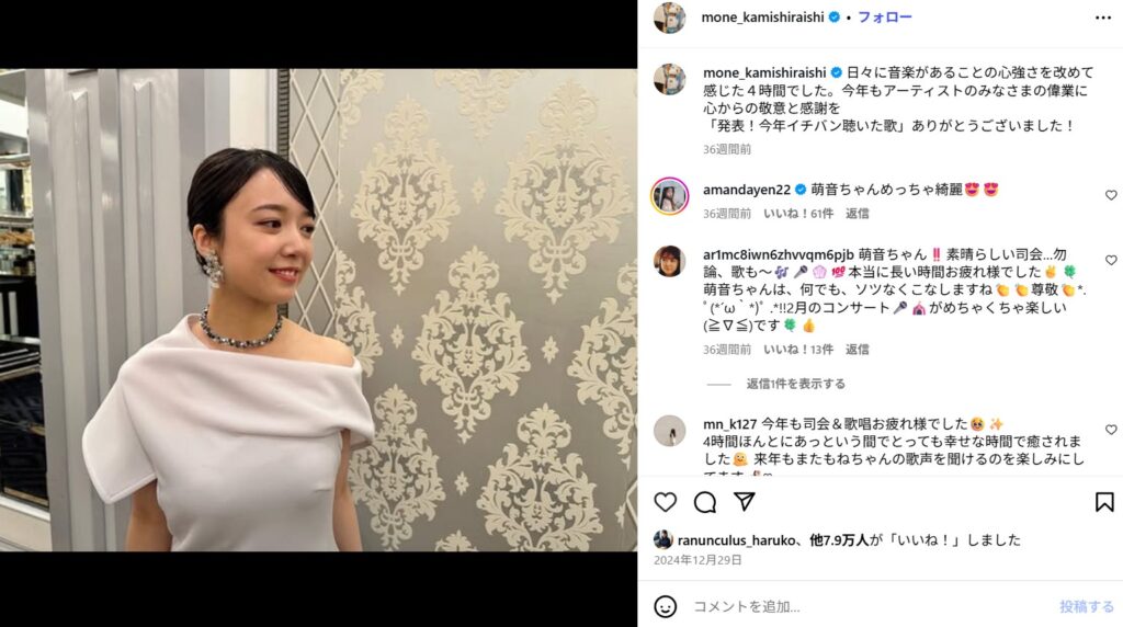 上白石姉妹の顔や身長の違いと見分け方