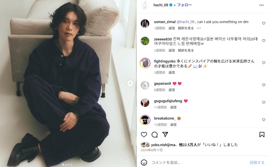 米津玄師の引退理由はデマ