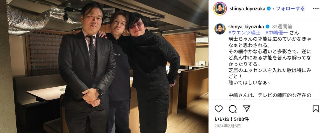 中嶋プロデューサーのやらかし