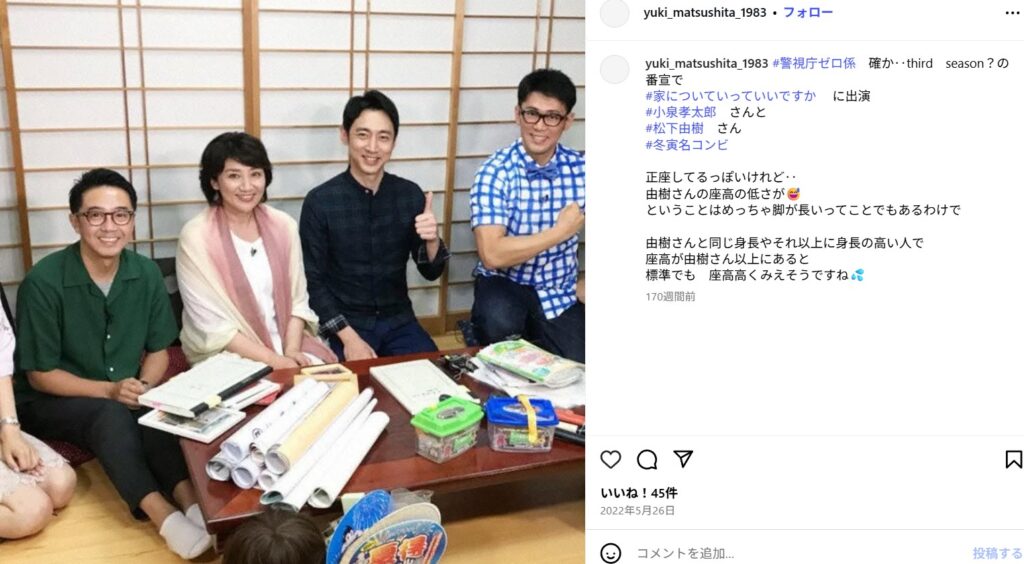 小泉孝太郎の妻の画像