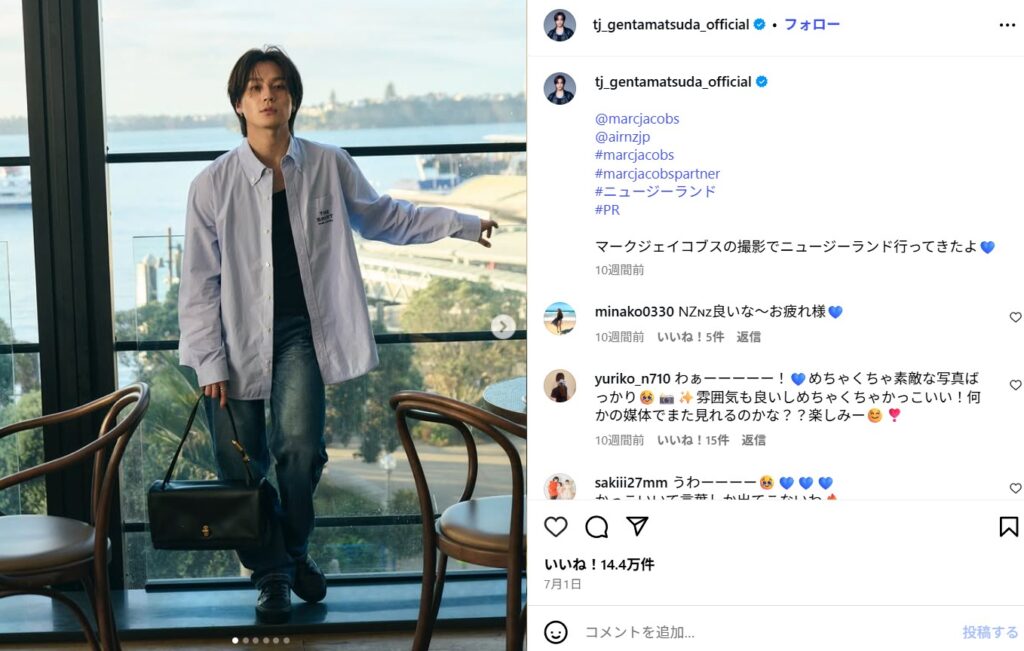 松田元太の父親の職業は不動産会社の社長