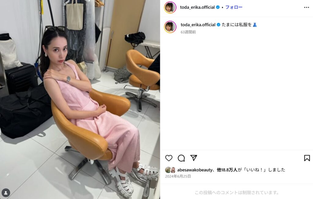 両親の仕事や暮らし