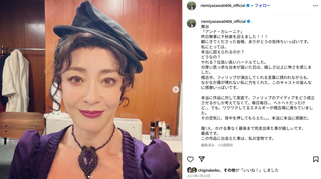 宮沢りえさんの弟の画像