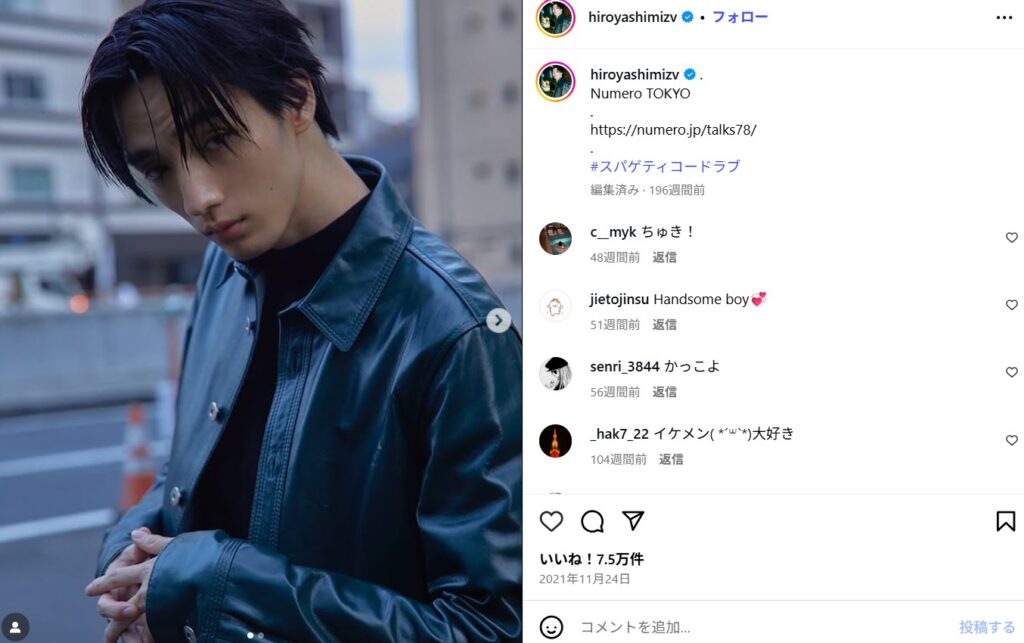 結婚はしているのか？妻や子供