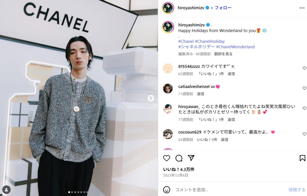 清水尋也の出演と結婚を舞い上がれファンが探る