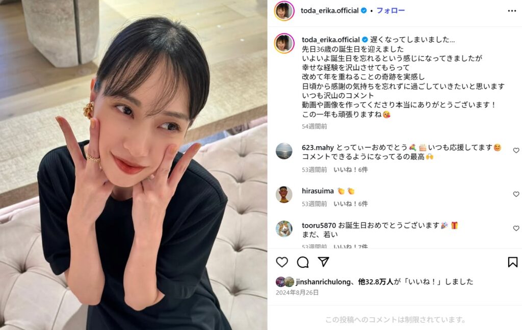 戸田恵梨香の実家は金持ちなのか