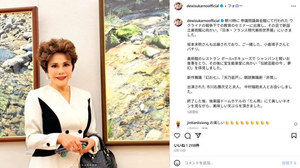 デヴィ夫人の年収