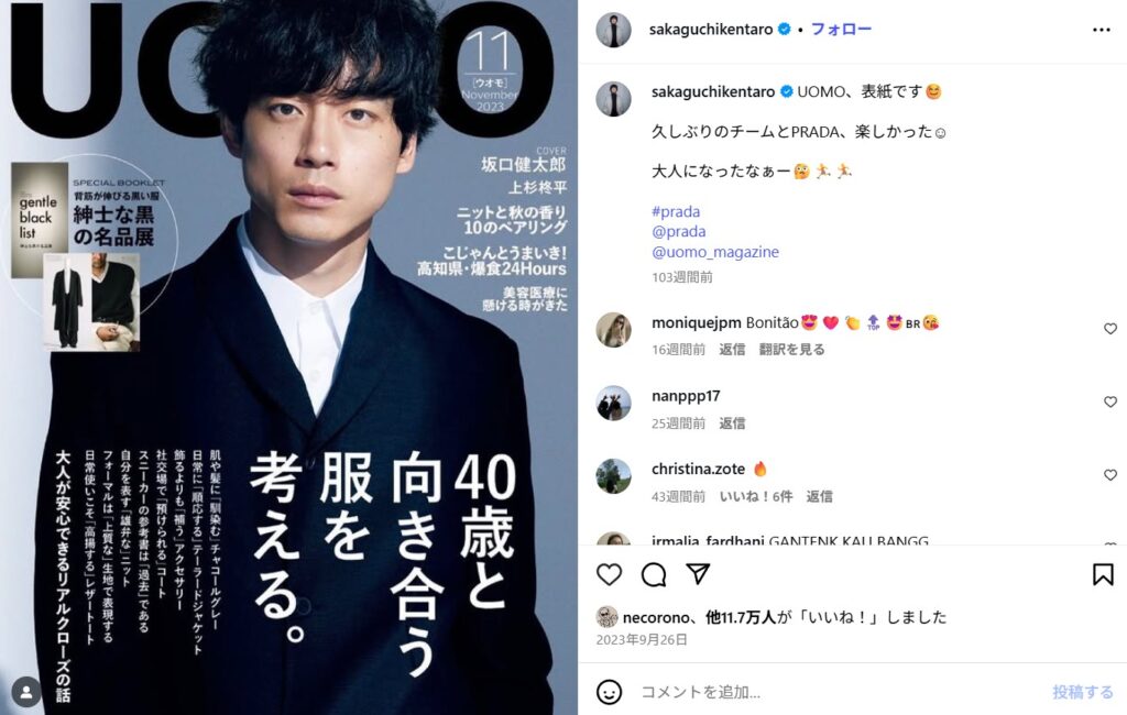 病気の噂はデマ！がん説の真相