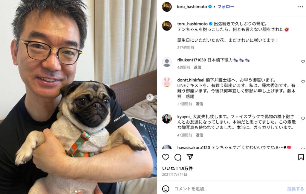 子供に養子はいるのか