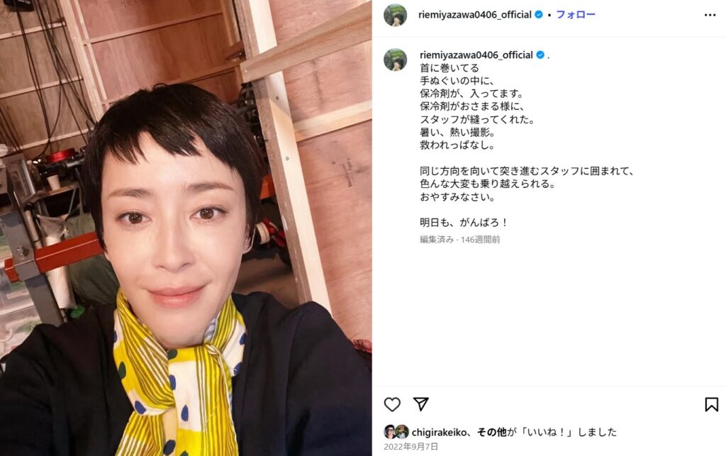 りえママの死因