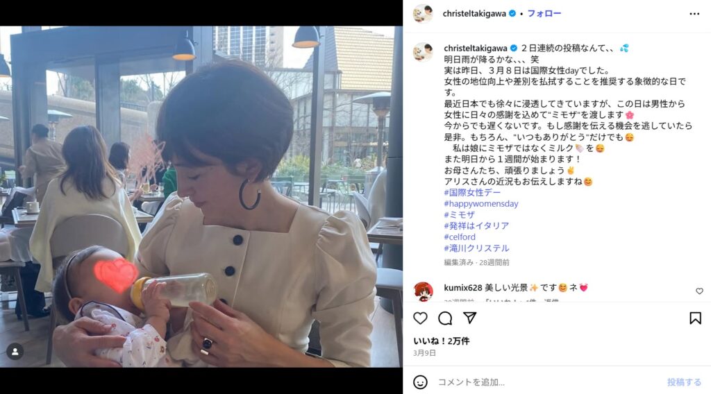 息子や夫の画像