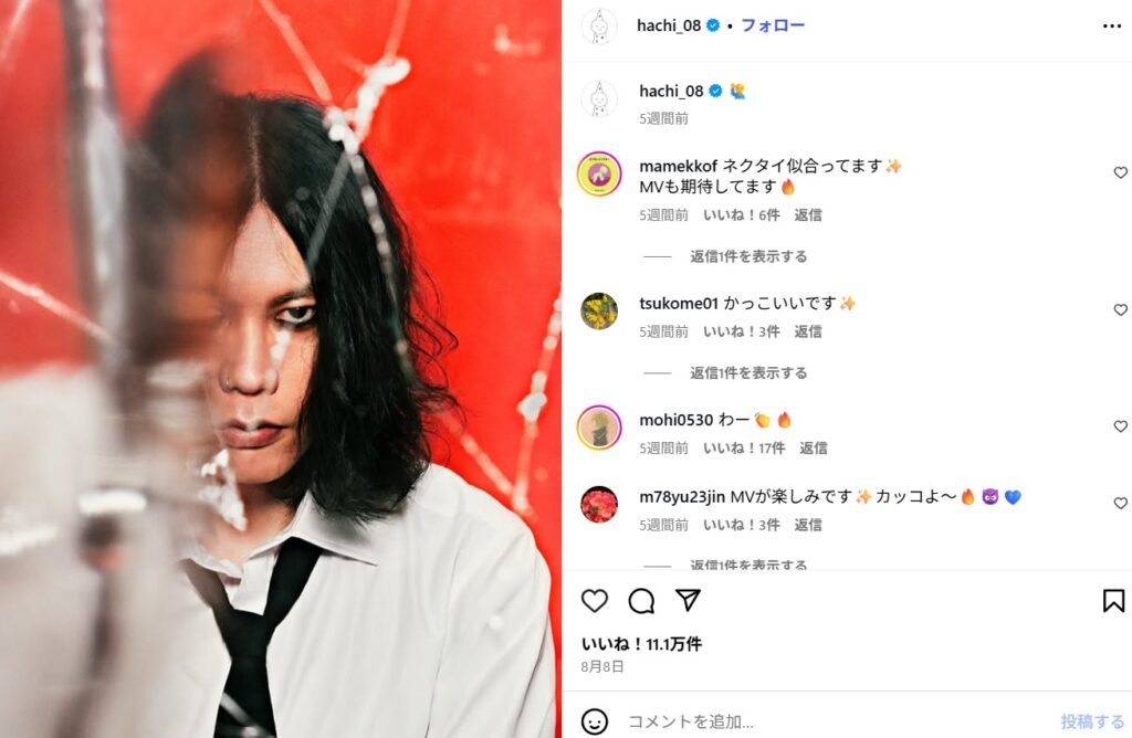 米津玄師の引退理由に迫る