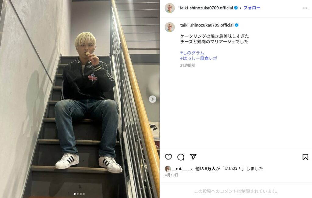 彼女「ひーたん」との噂