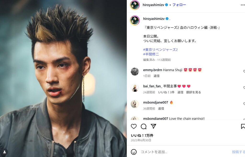 清水尋也の出身や学歴、デビュー作