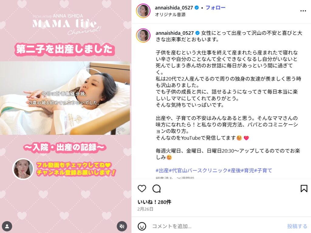 金持ち生活と自宅