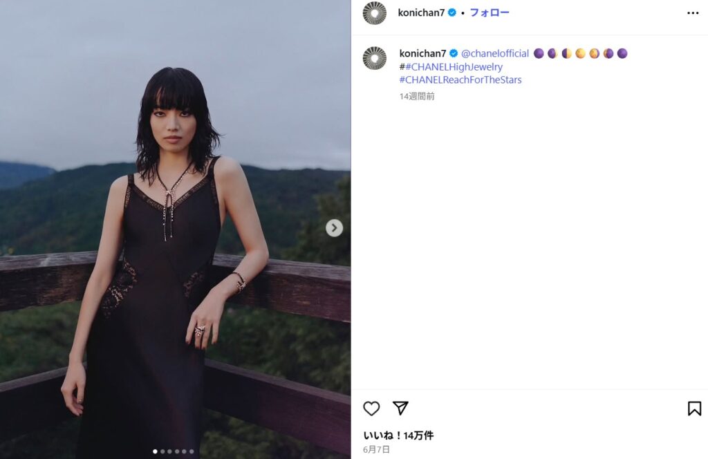 小松菜奈はなぜハーフやクォーターと噂される