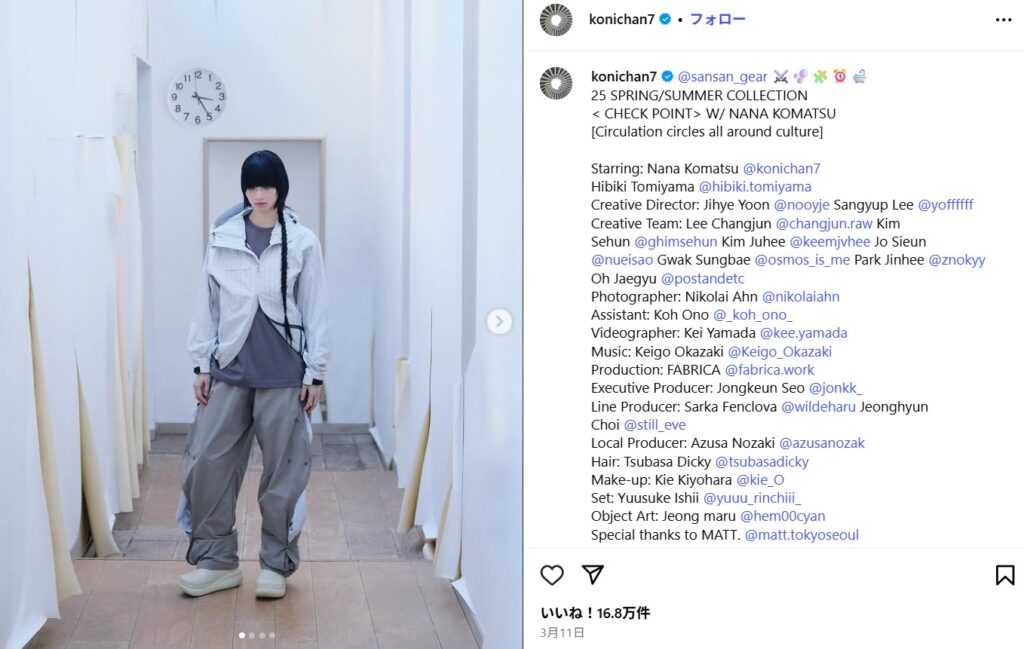 国籍と本名、両親の出身地