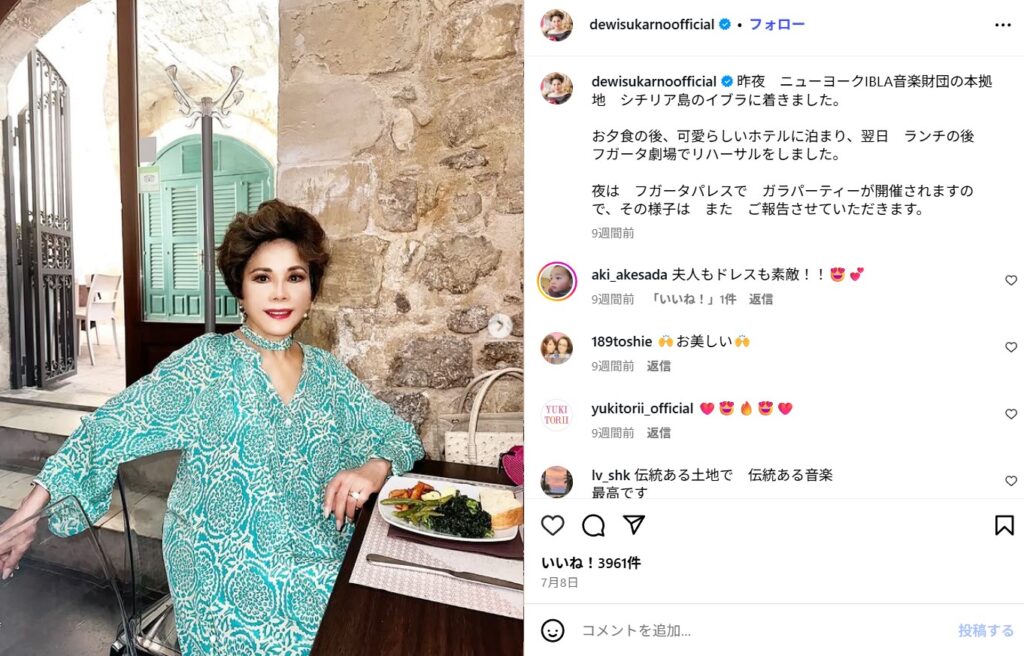 若い頃から続く波乱万丈の人生