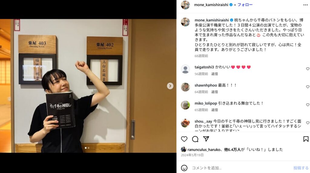 上白石姉妹は双子