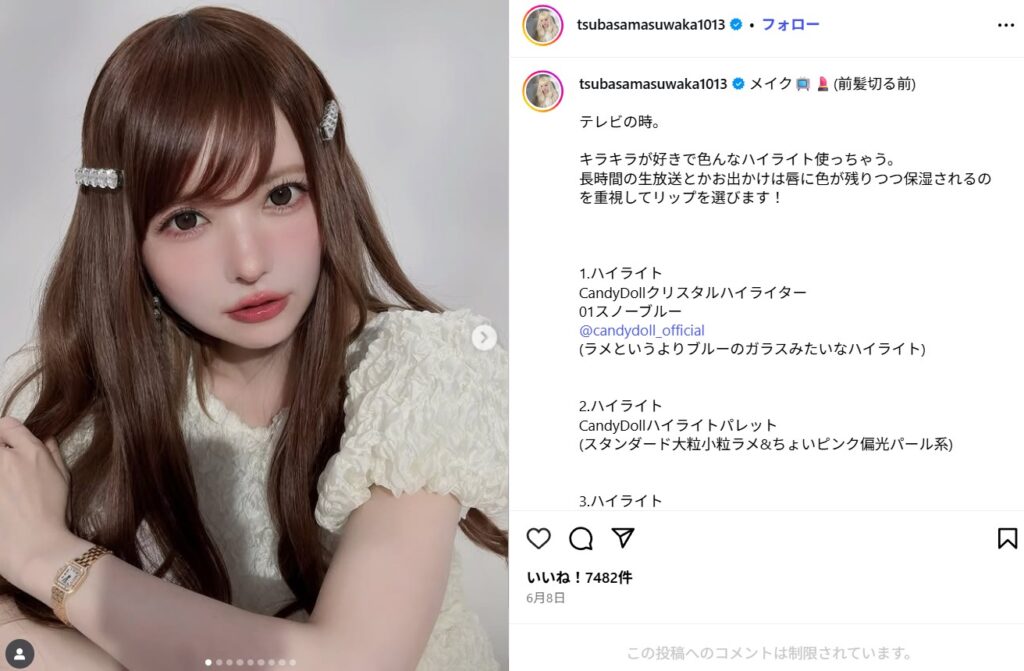 未来のパートナー