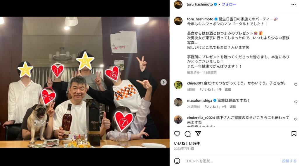 橋下徹と奥さんの写真が公開