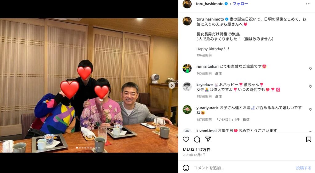 子供の写真と家族