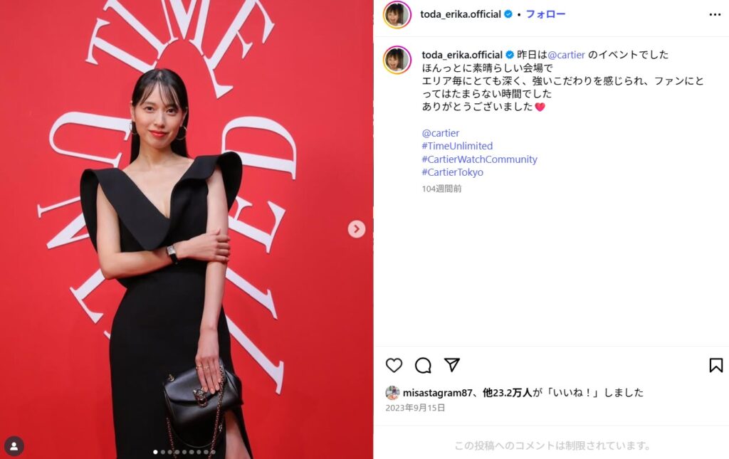 戸田恵梨香 ハーフ説