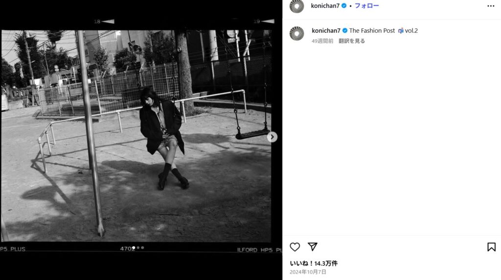 映画やジヨンとの噂が国籍の憶測