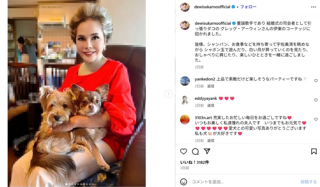 デヴィ夫人の総資産を徹底解説