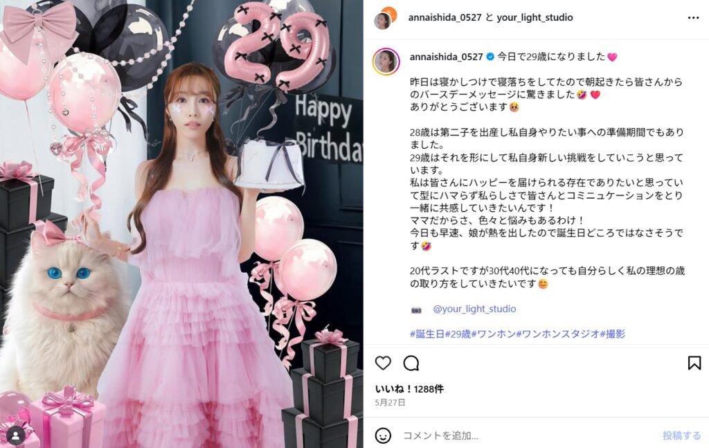 旦那の会社が非公開な理由