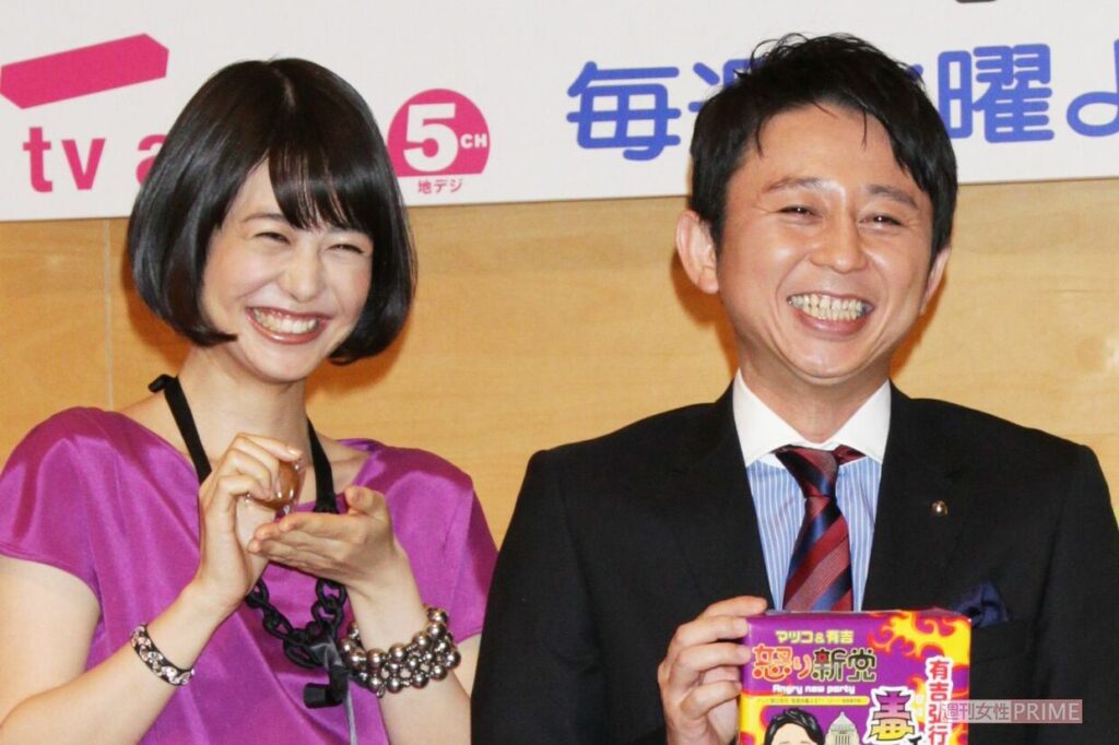 有吉弘行の奥さん、夏目三久さんとの結婚生活